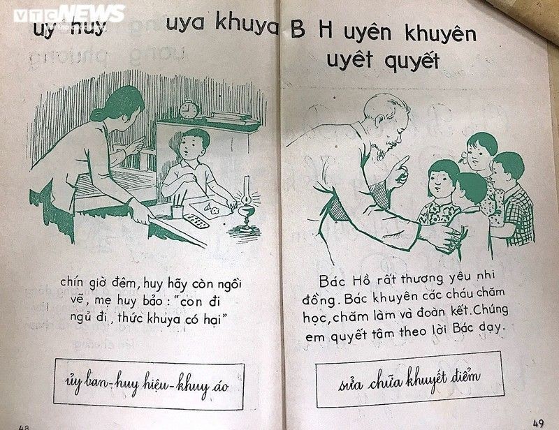 Sách Học vần tập 2, xuất bản ở miền Bắc năm 1973. 4.jpg