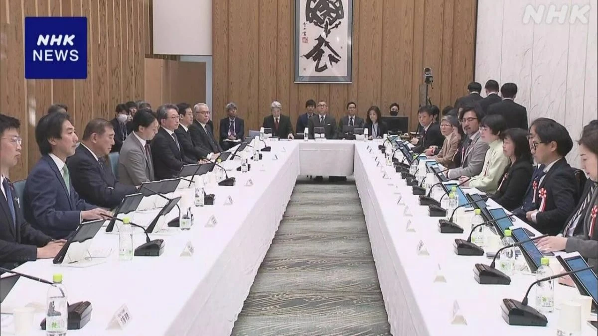 Một hội nghị bàn về dự luật quản lý sử dụng AI của Chính phủ Nhật Bản (Ảnh: NHK)