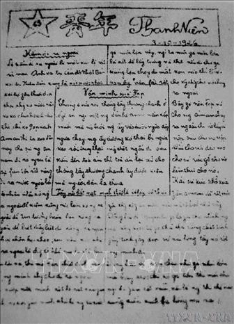 Ngày 21/6/1925, báo Thanh Niên ra số đầu tiên. Chủ tịch Hồ Chí Minh vừa là Tổng biên tập, vừa là phóng viên, viết rất nhiều tin bài cho tờ báo. Báo Thanh niên xuất bản được 88 số đã góp phần quan trọng trong việc truyền bá chủ nghĩa Marx - Lenin vào cách mạng Việt Nam, chuẩn bị tư tưởng, tổ chức để tiến tới thành lập Đảng cộng sản Việt Nam năm 1930. Trong ảnh: Báo Thanh niên những ngày đầu mới xuất bản. Ảnh: Tư liệu TTXVN