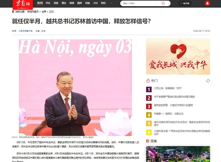 Bài viết về chuyến thăm cấp Nhà nước tới Trung Quốc của Tổng Bí thư, Chủ tịch nước Tô Lâm trên Trang web của Nhật báo Bắc Kinh.