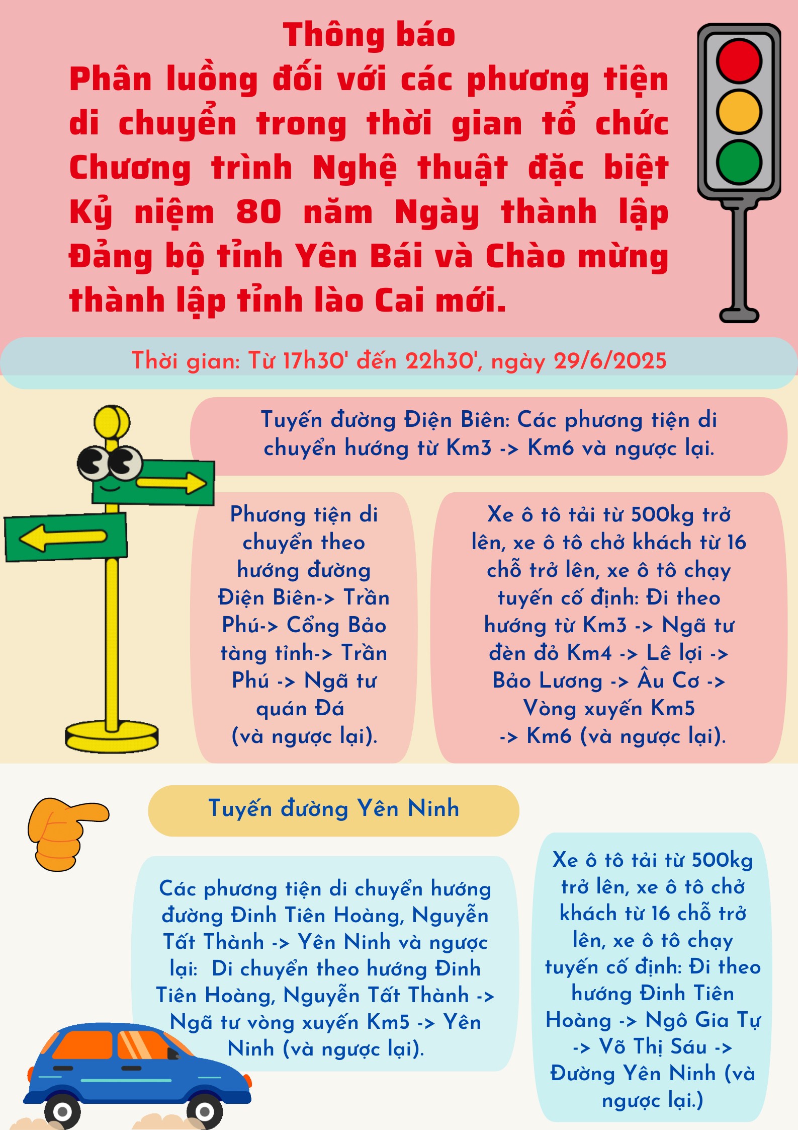 Thông báo phân luồng giao thông từ 17h30 đến 22h30 ngày 29/6/2025 ảnh 1 Thông báo phân luồng giao thông từ 17h30 đến 22h30 ngày 29/6/2025 ảnh 1