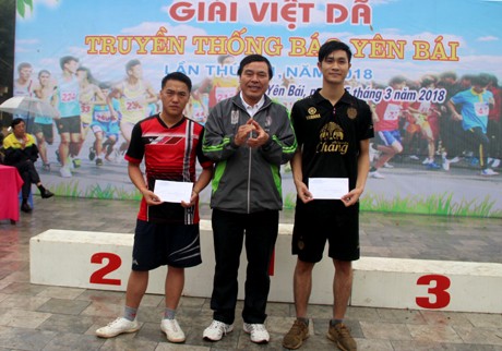 Giải Việt dã truyền thống Báo Yên Bái lần thứ XVI - năm 2018: Sôi động, hấp dẫn ảnh 6 Giải Việt dã truyền thống Báo Yên Bái lần thứ XVI - năm 2018: Sôi động, hấp dẫn ảnh 6