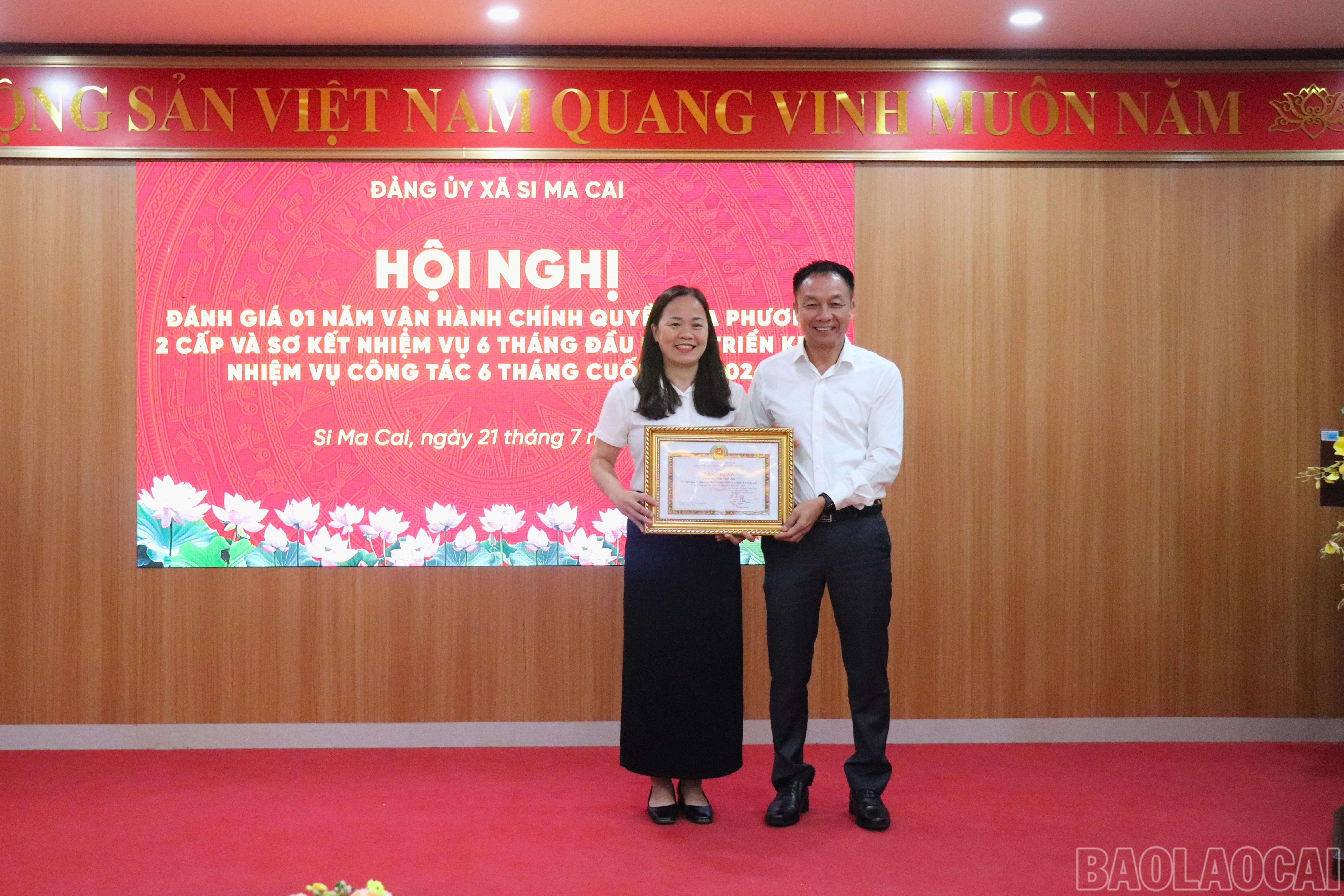 Cá nhân đồng chí Trần Bích Sửu - Ủy viên Ban Thường vụ Đảng ủy, Phó chủ tịch HĐND xã được nhận Bằng khen của Ban Thường vụ Tỉnh ủy.