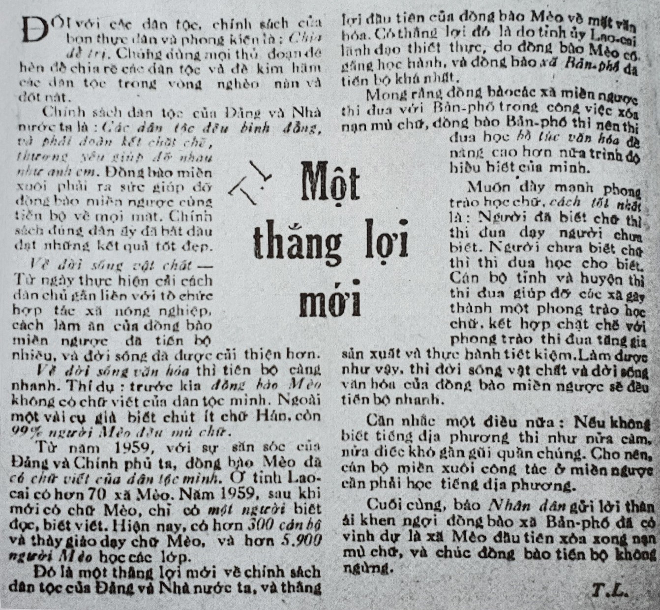 Bài báo của Bác khen ngợi phong trào học tiếng Mông và xóa xong nạn mù chữ của xã Bản Phố, huyện Bắc Hà. (Bài báo đăng trên Báo Nhân Dân, số 3149, ngày 8/11/1962). bh4.jpg