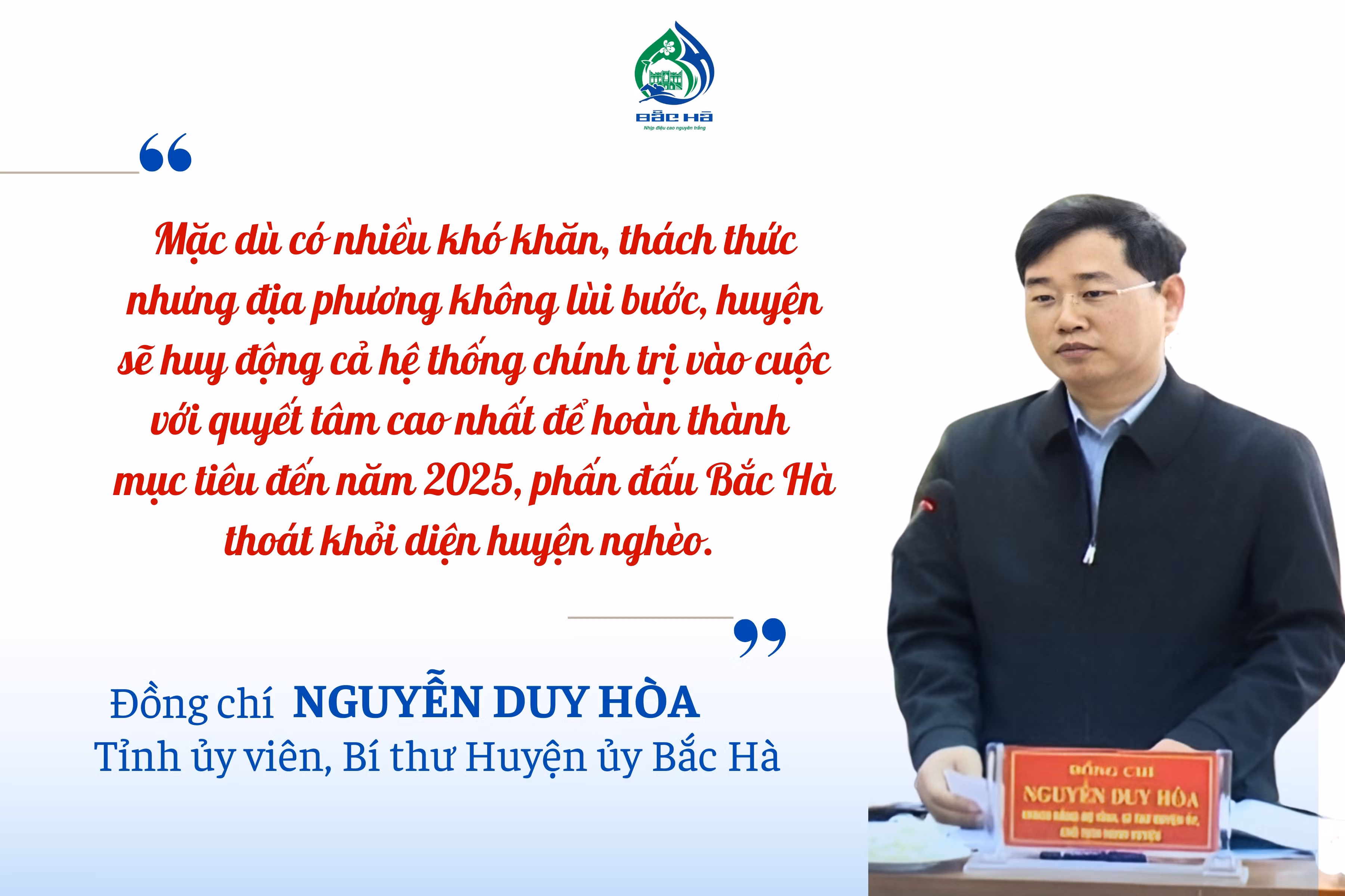 Nguyễn Duy Hòa.jpg