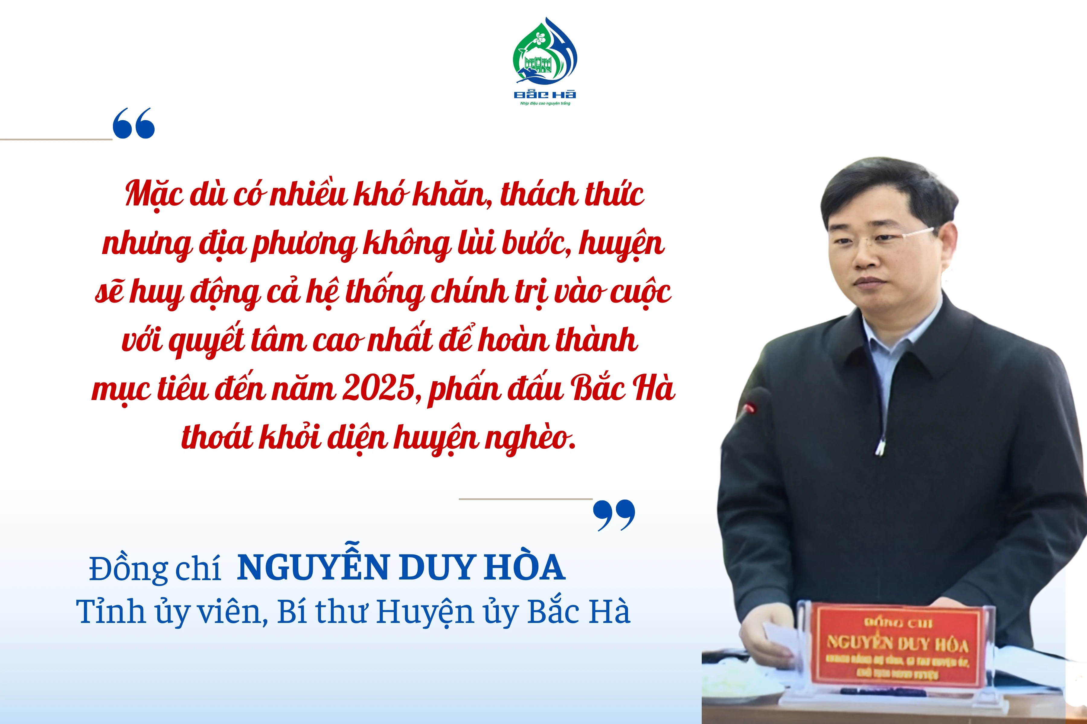 Nguyễn Duy Hòa.jpg
