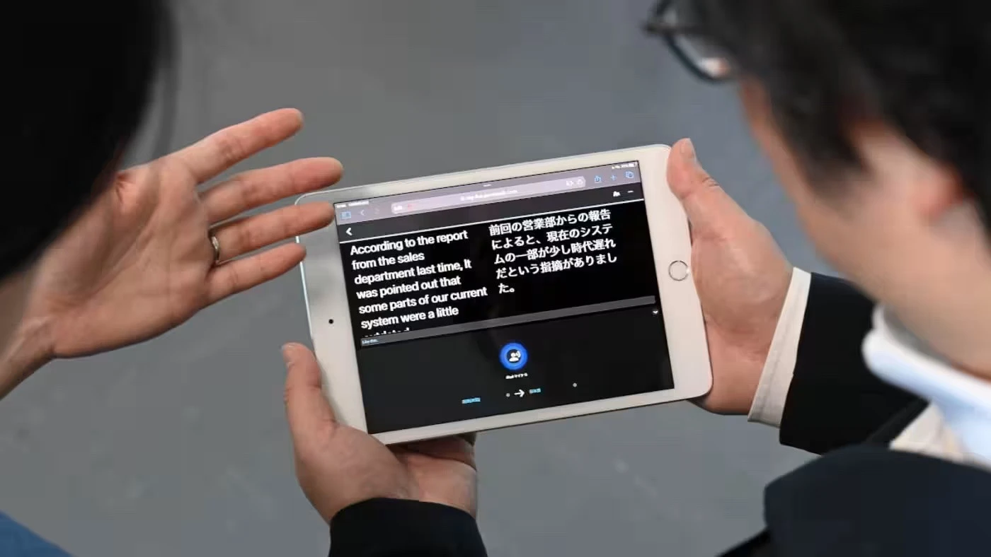 Dịch vụ phiên dịch AI của công ty Nhật Bản chạy trên đám mây, có thể xử lý 10 ngôn ngữ khác nhau với tốc độ tương đương thông dịch viên song song.