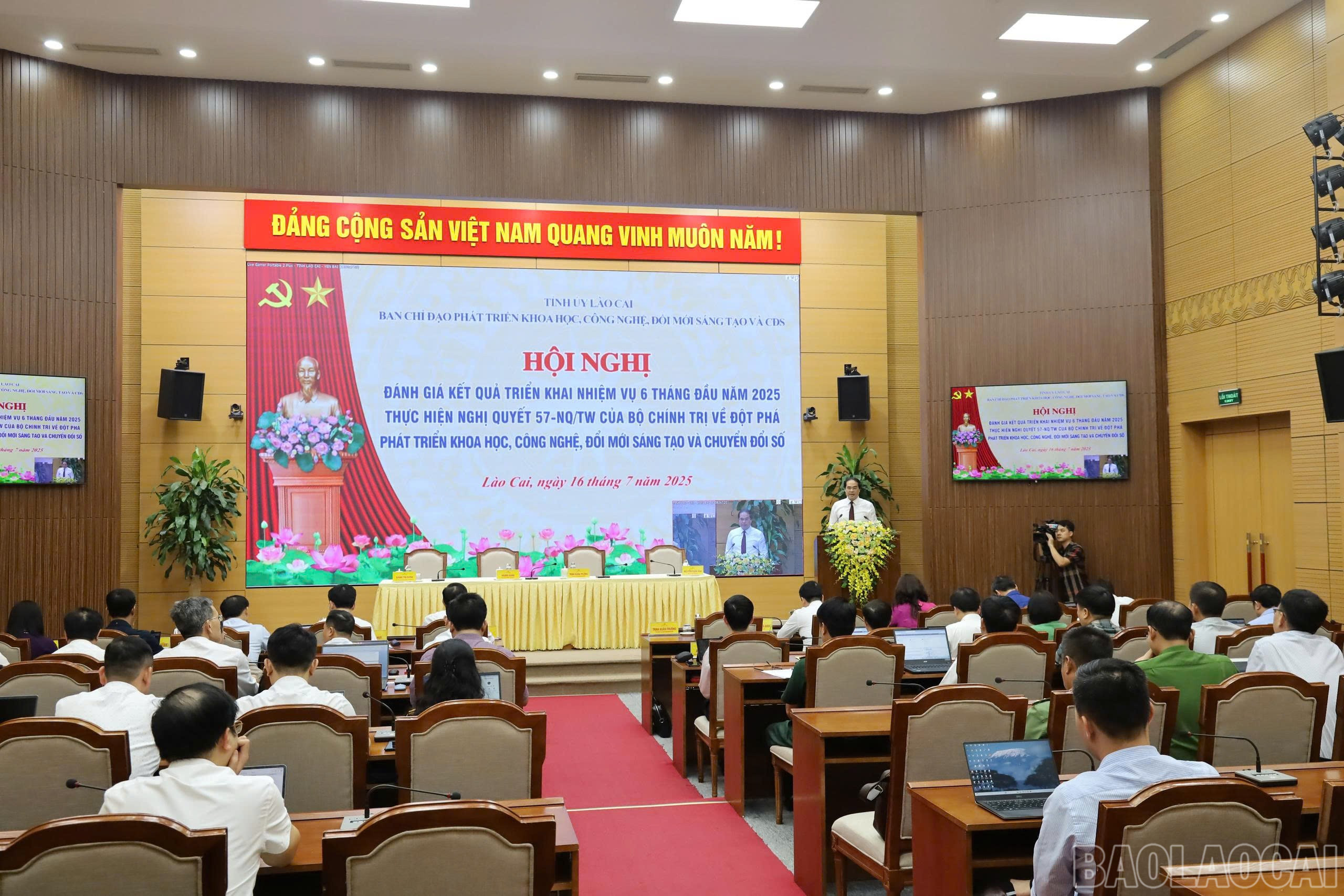 Hội nghị đánh giá kết quả 6 tháng đầu năm 2025 thực hiện Nghị quyết 57 - NQTW của Bộ Chính trị về đột phá phát triển khoa học, công nghệ, đổi mới sáng tạo và chuyển đổi số tỉnh Lào Cai. baolaocai-br_tin-7.jpg