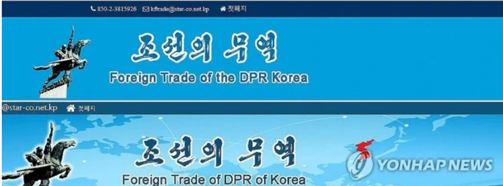 Triều Tiên bỏ hình ảnh Bán đảo Triều Tiên khỏi các trang web chính thống ảnh 1 Triều Tiên bỏ hình ảnh Bán đảo Triều Tiên khỏi các trang web chính thống ảnh 1