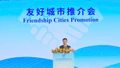 Lào Cai mong muốn tăng cường hợp tác với các tỉnh, thành phố của các nước