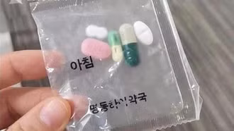 Những loại thuốc giảm cân được WHO cho phép sử dụng rất ít trên thị trường