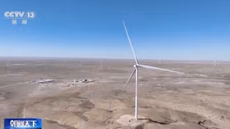 Trung Quốc đưa vào hoạt động trang trại điện gió lớn nhất trên đất liền
