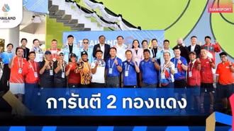 Được miễn thi đấu, Thái Lan chưa ra sân đã chắc 100% có 2 huy chương