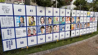 Cử tri Nhật Bản bắt đầu đi bỏ phiếu bầu cử Thượng viện