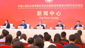 Trung Quốc chuẩn bị Lễ kỷ niệm 80 năm Chiến thắng chống phát xít