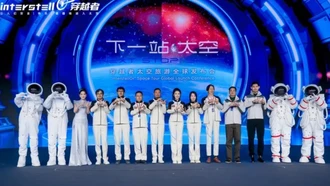 Hơn 20 người tại Trung Quốc mua tấm vé nửa triệu USD để được du lịch vũ trụ