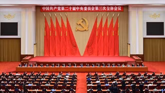 Trung Quốc bế mạc Hội nghị Trung ương 4 khóa XX, thay 11 Ủy viên Trung ương