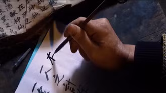 Giấy bản – mạch nối ký ức vùng cao