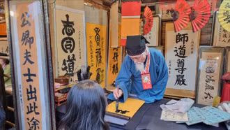 Xin chữ đầu năm lan tỏa giá trị "mùng 3 Tết thầy"