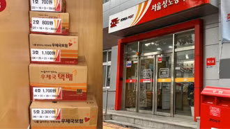 Dịch vụ Bưu chính Hàn Quốc dừng hàng đi Mỹ vì thuế