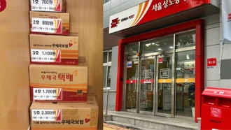 Dịch vụ Bưu chính Hàn Quốc dừng hàng đi Mỹ vì thuế
