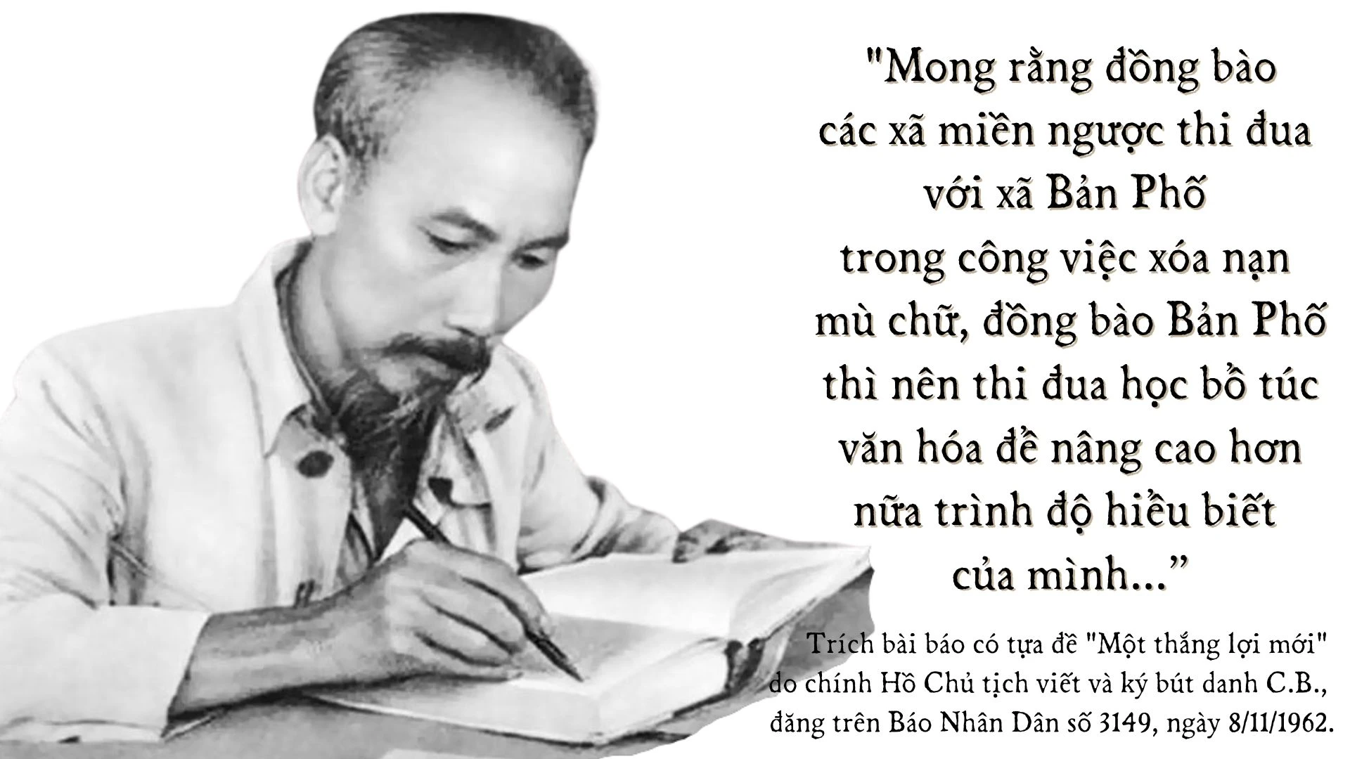 Mong rằng đồng bào các xã miền ngược thi đua với xã Bản Phố trong công việc xóa nạn mù chữ, đồng bào Bản Phố thì nên thi đua học bổ túc văn hóa để nâng cao hơn nữa trình độ hiểu biết của mình... (7).jpg