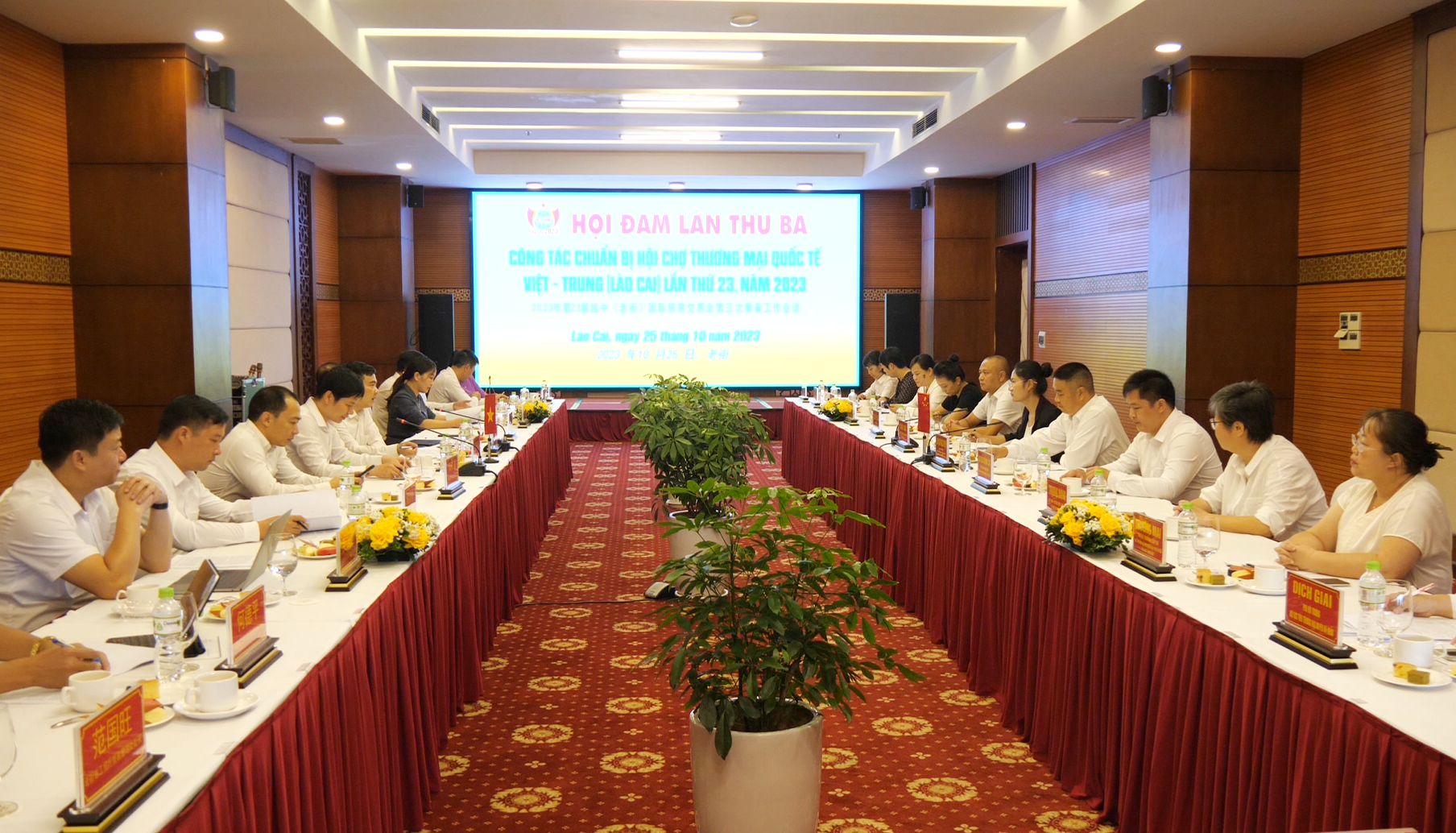 Quang cảnh hội đàm. 1.png