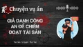 Chuyện vụ án