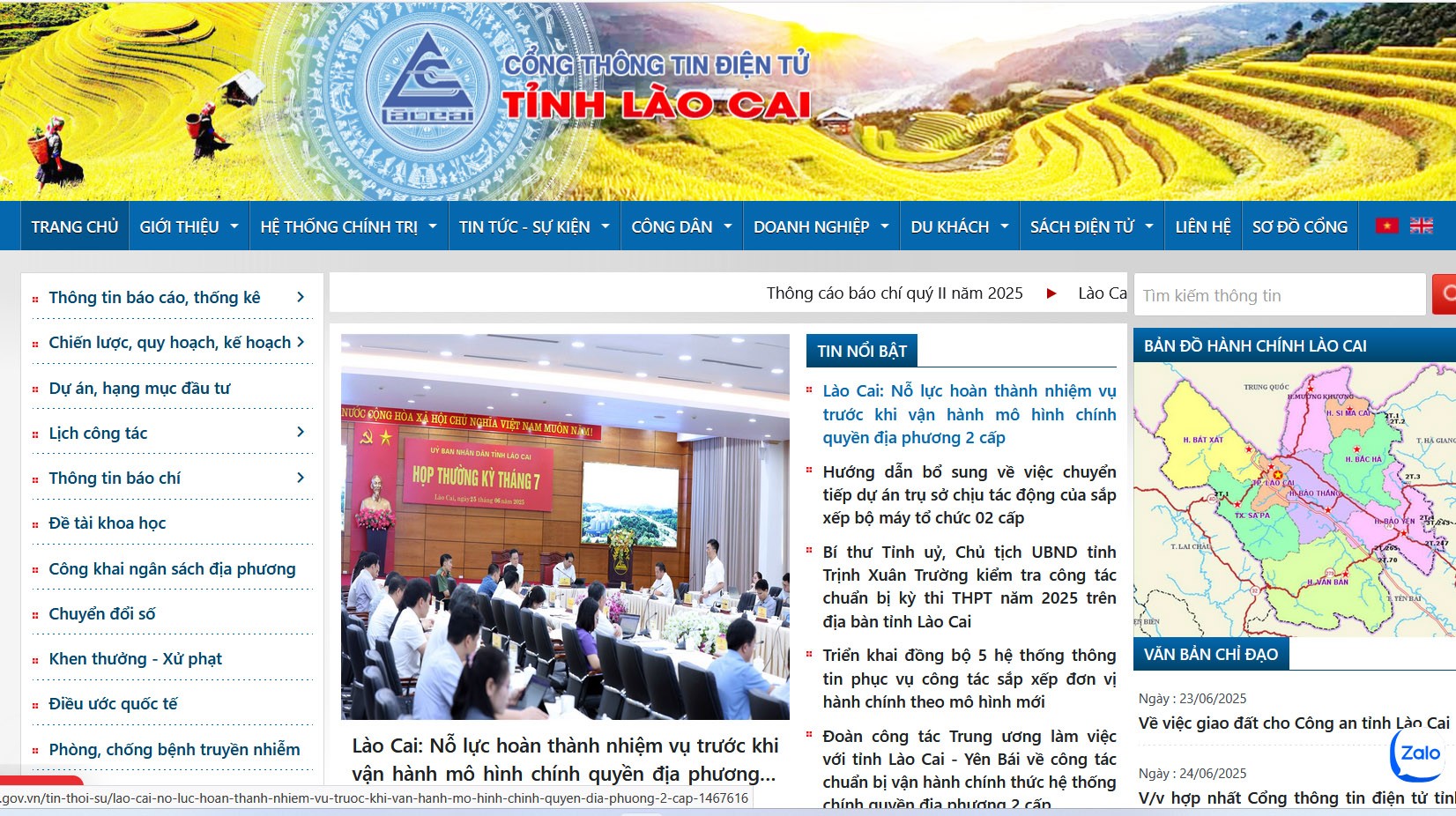 Giao diện Cổng TTĐT tỉnh Lào Cai (cũ). cong111.jpg