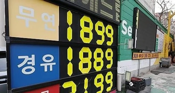 Hàn Quốc tăng gấp đôi mức giảm thuế nhiên liệu tạm thời