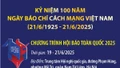 Hôm nay khai mạc Hội báo toàn quốc năm 2025