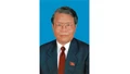 Thông cáo đặc biệt