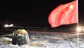 Trung Quốc phóng tàu vũ trụ Thần Châu 20