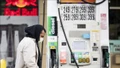 Giá dầu diesel tại Mỹ vượt ngưỡng 5 USD/gallon