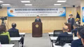 Đoàn đại biểu tỉnh Lào Cai thăm, làm việc với Quỹ Phát triển Hạnh phúc Khu vực Hàn Quốc (FAD)