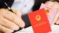 6 trường hợp thu hồi sổ đỏ theo Luật Đất đai 2024