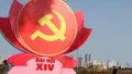 Đại hội XIV của Đảng – Đại hội của niềm tin và khát vọng phát triển