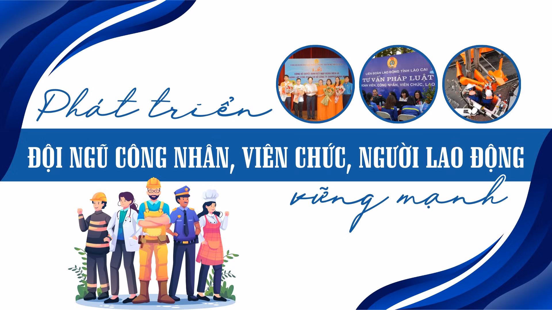 Phát triển đội ngũ công nhân, viên chức, người lao động vững mạnh