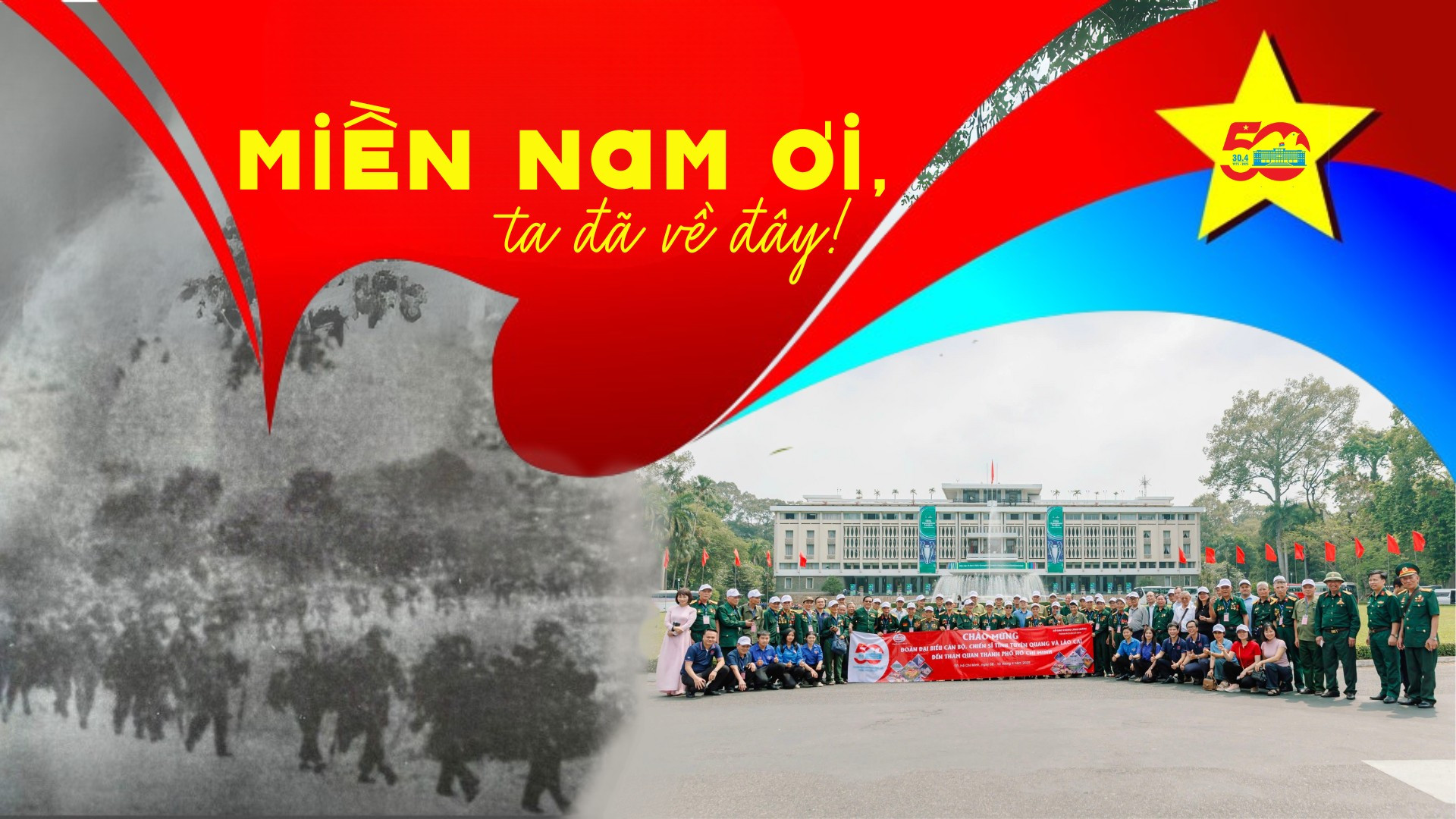 Miền Nam ơi, ta đã về đây!