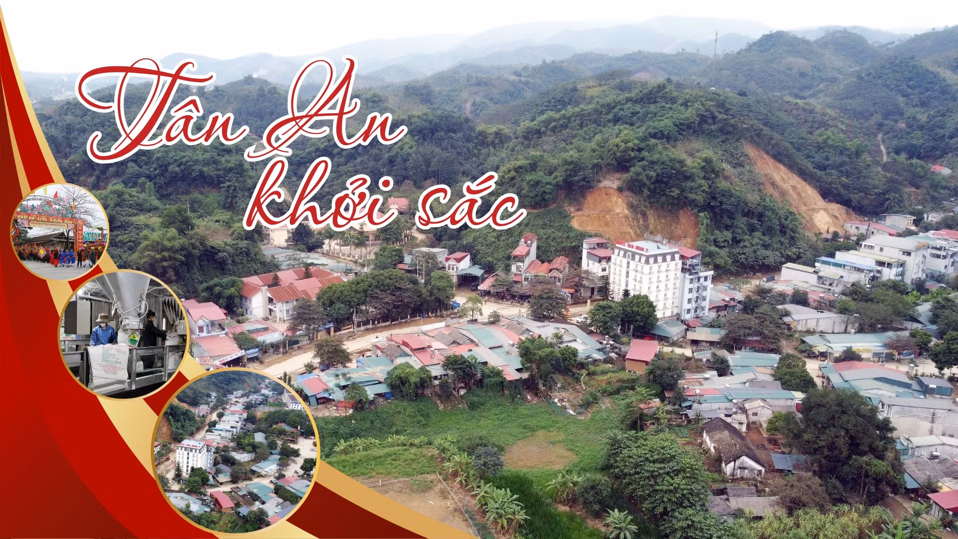 Tân An khởi sắc