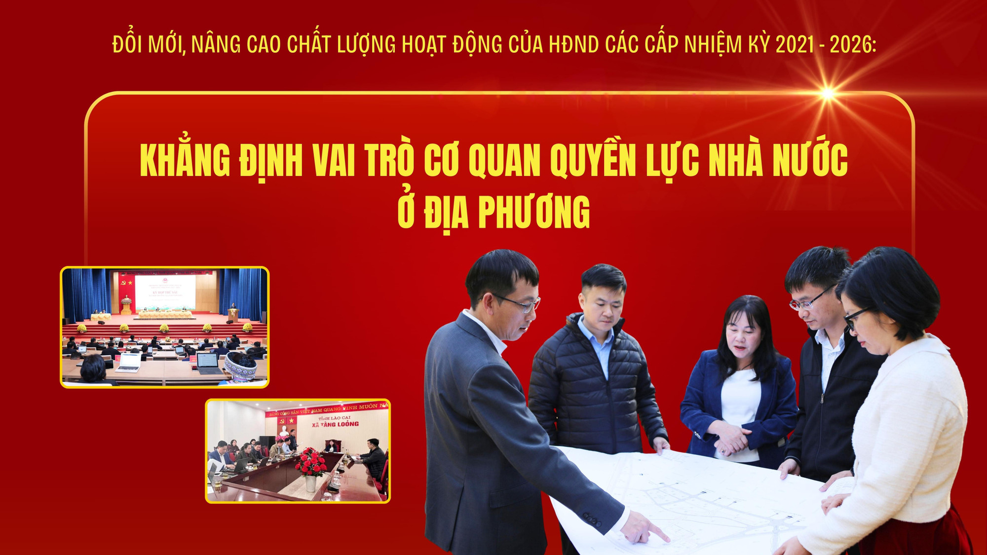 Đổi mới, nâng cao chất lượng hoạt động của HĐNDcác cấp nhiệm kỳ 2021 - 2026: Khẳng định vai trò cơ quan quyền lực nhà nước ở địa phương