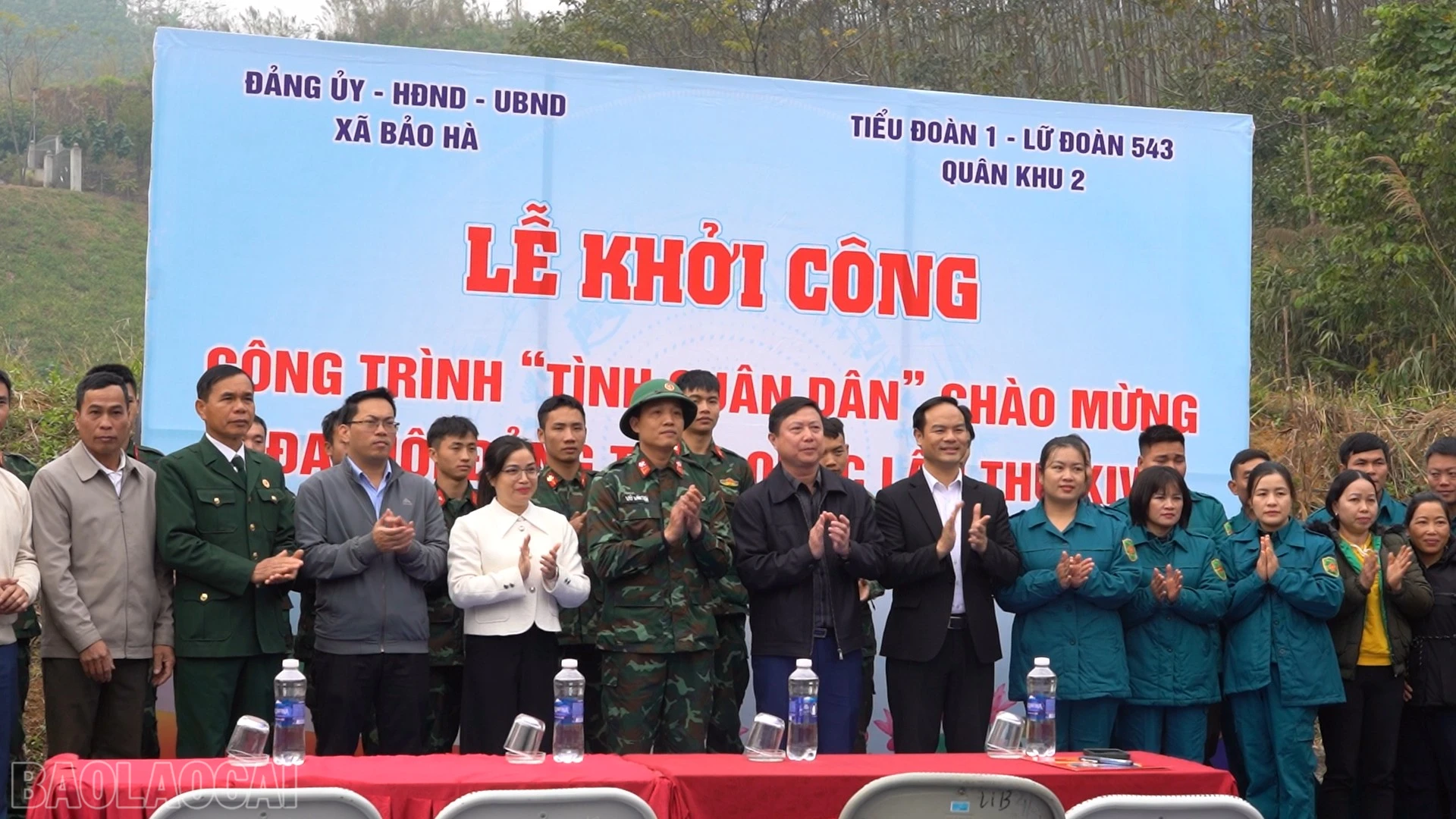 baolaocai-bl_anh-1-chung-kien-khoi-cong.png