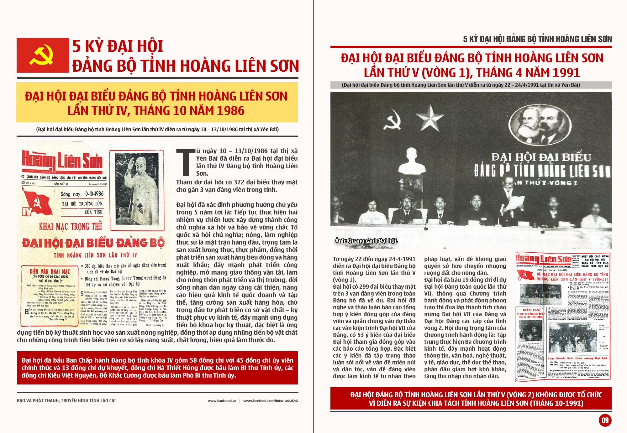 11-hoang-lien-son-lan-45.png