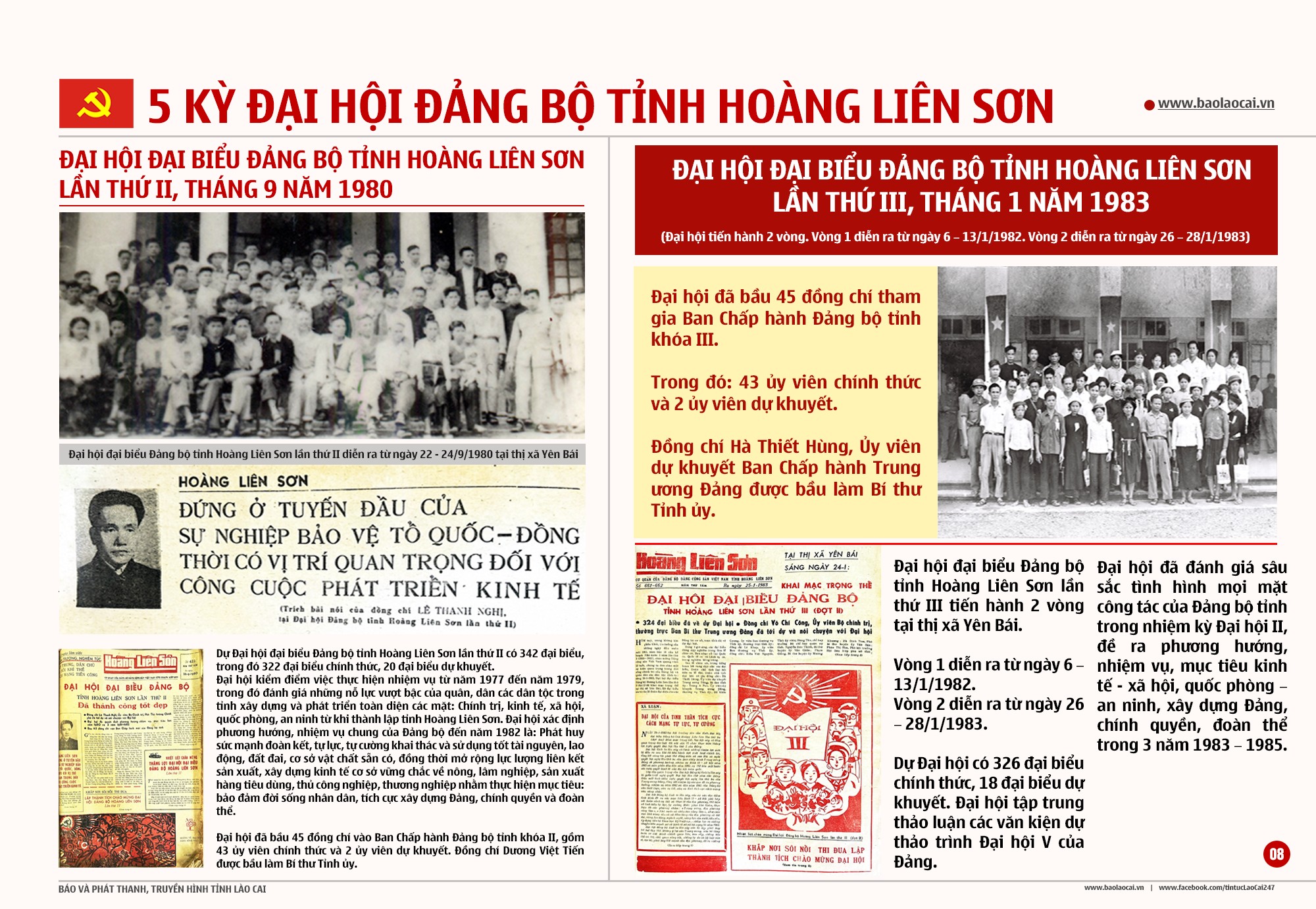 10-hoang-lien-son-lan-23.png