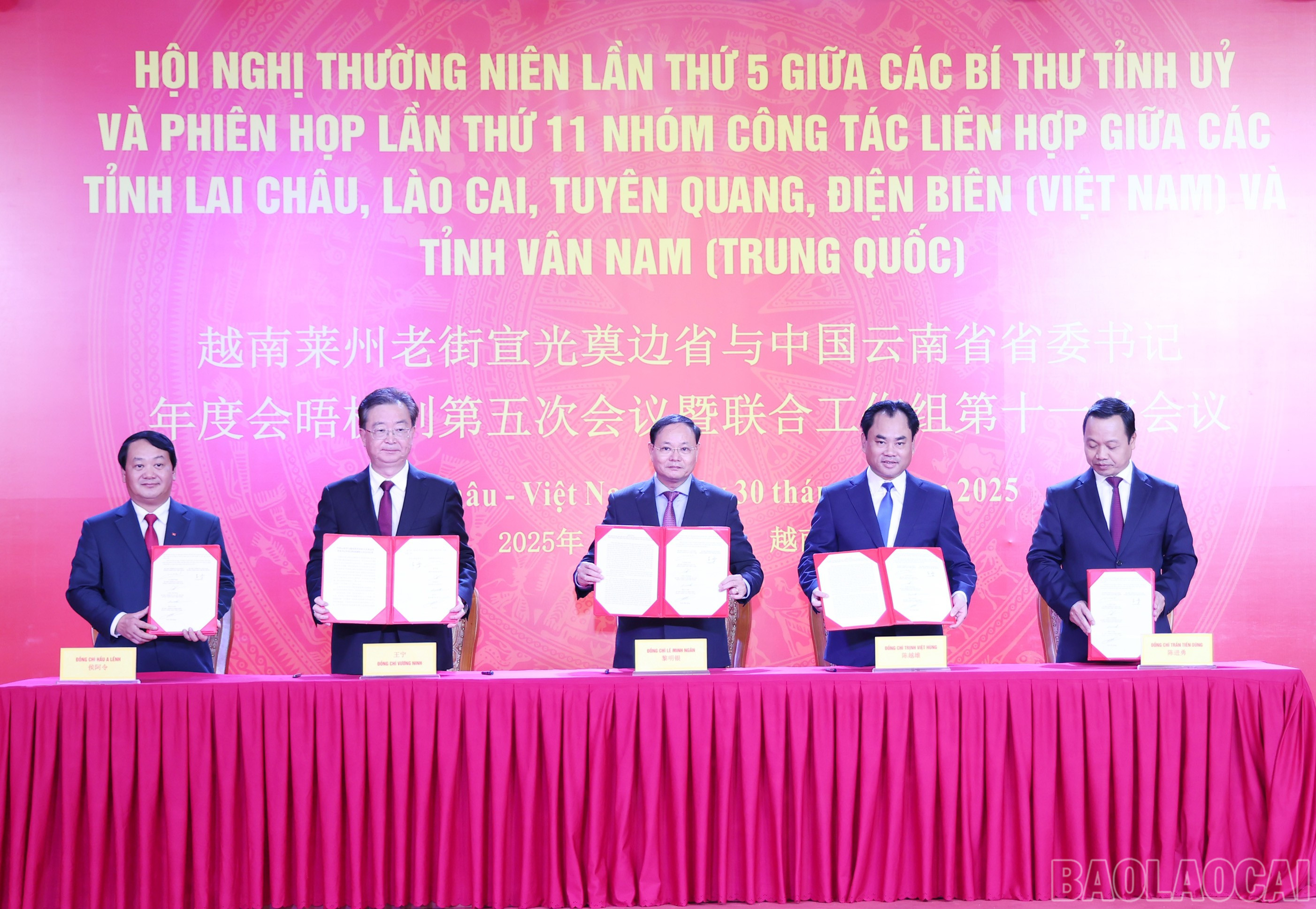 Bí thư Tỉnh ủy các tỉnh ký kết biên bản Hội nghị thường niên lần thứ 5. baolaocai-br_img-9068.jpg