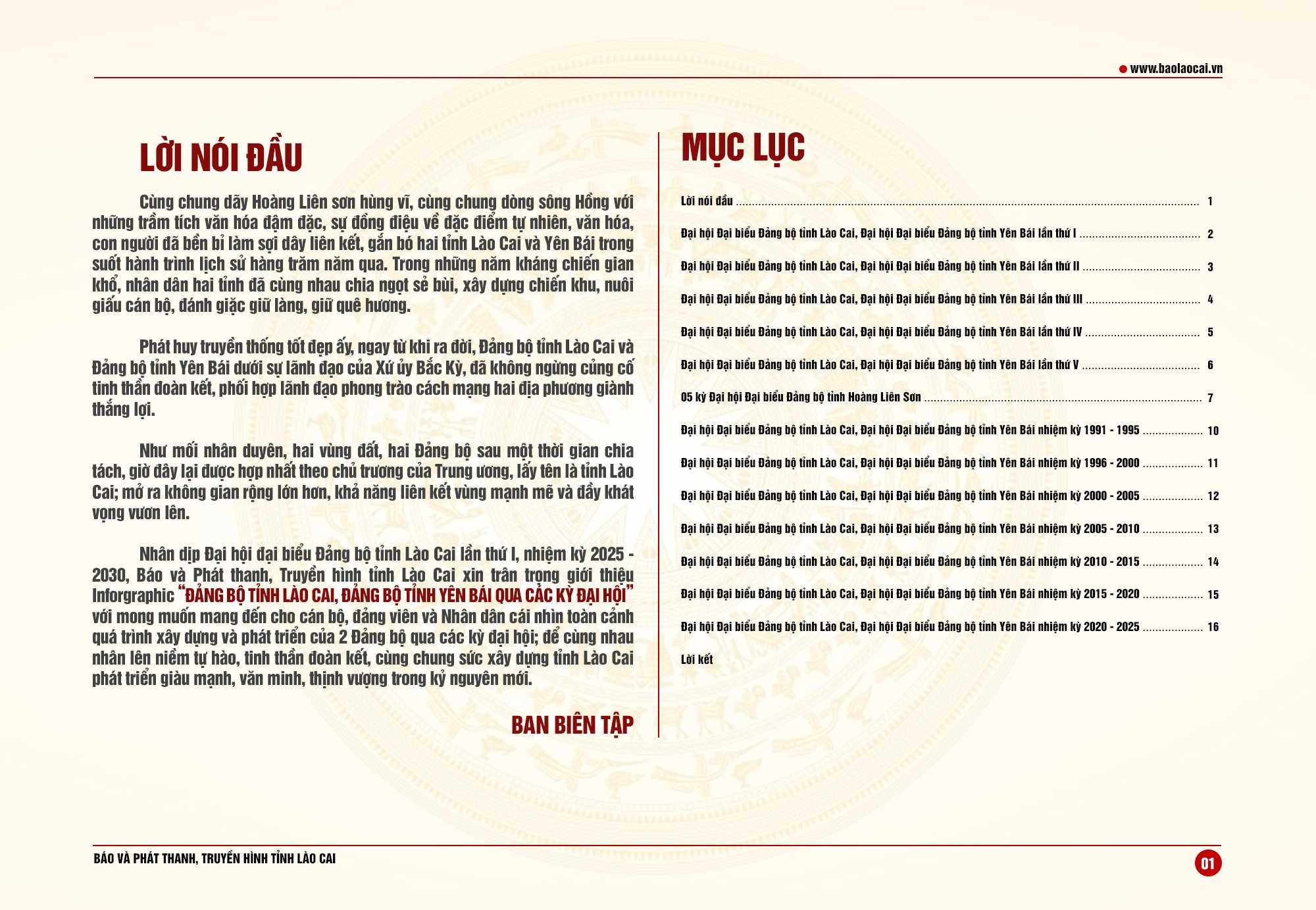 mucluc-edited.png