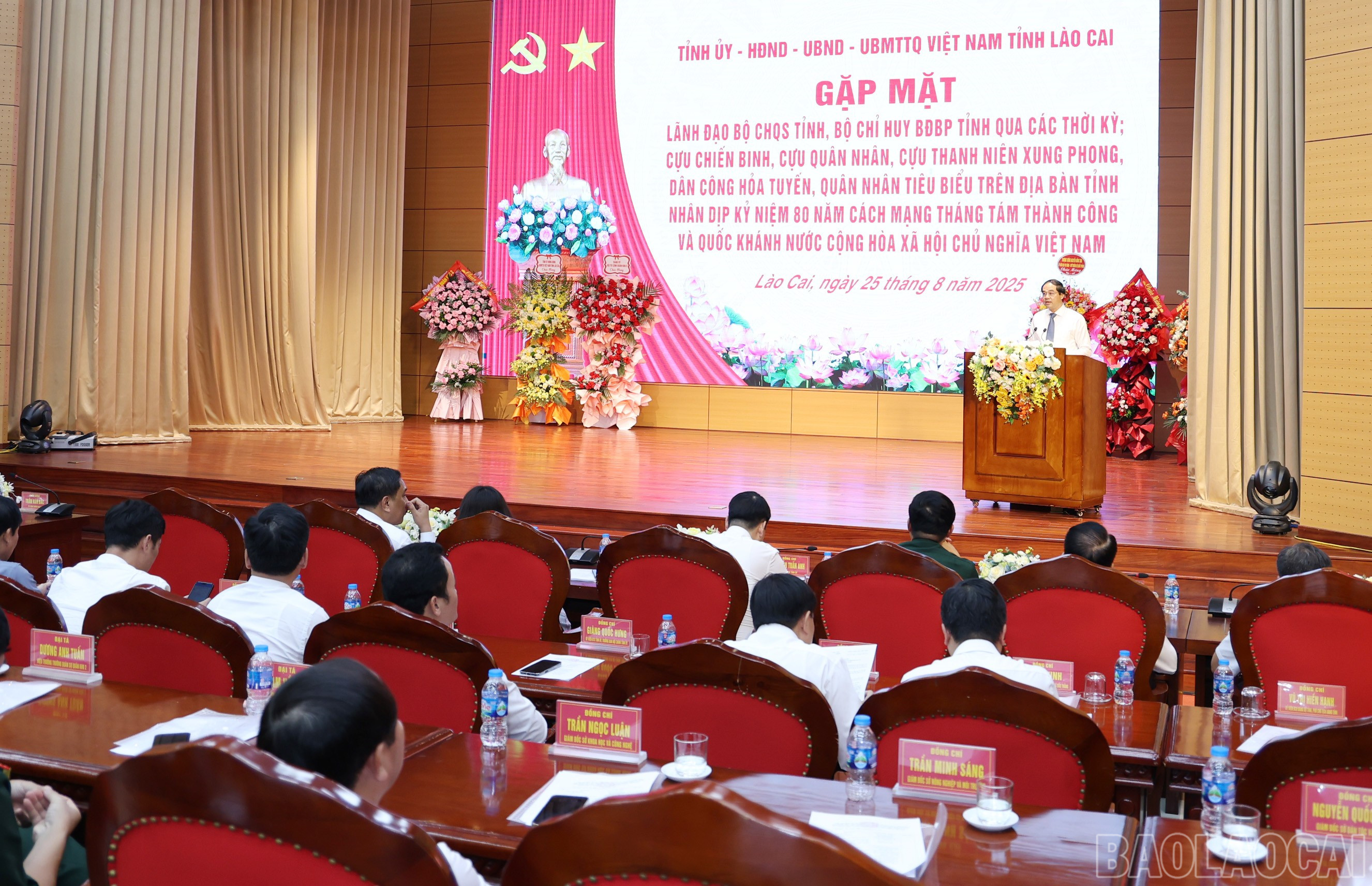 Quang cảnh buổi gặp mặt. baolaocai-br_img-9970.jpg