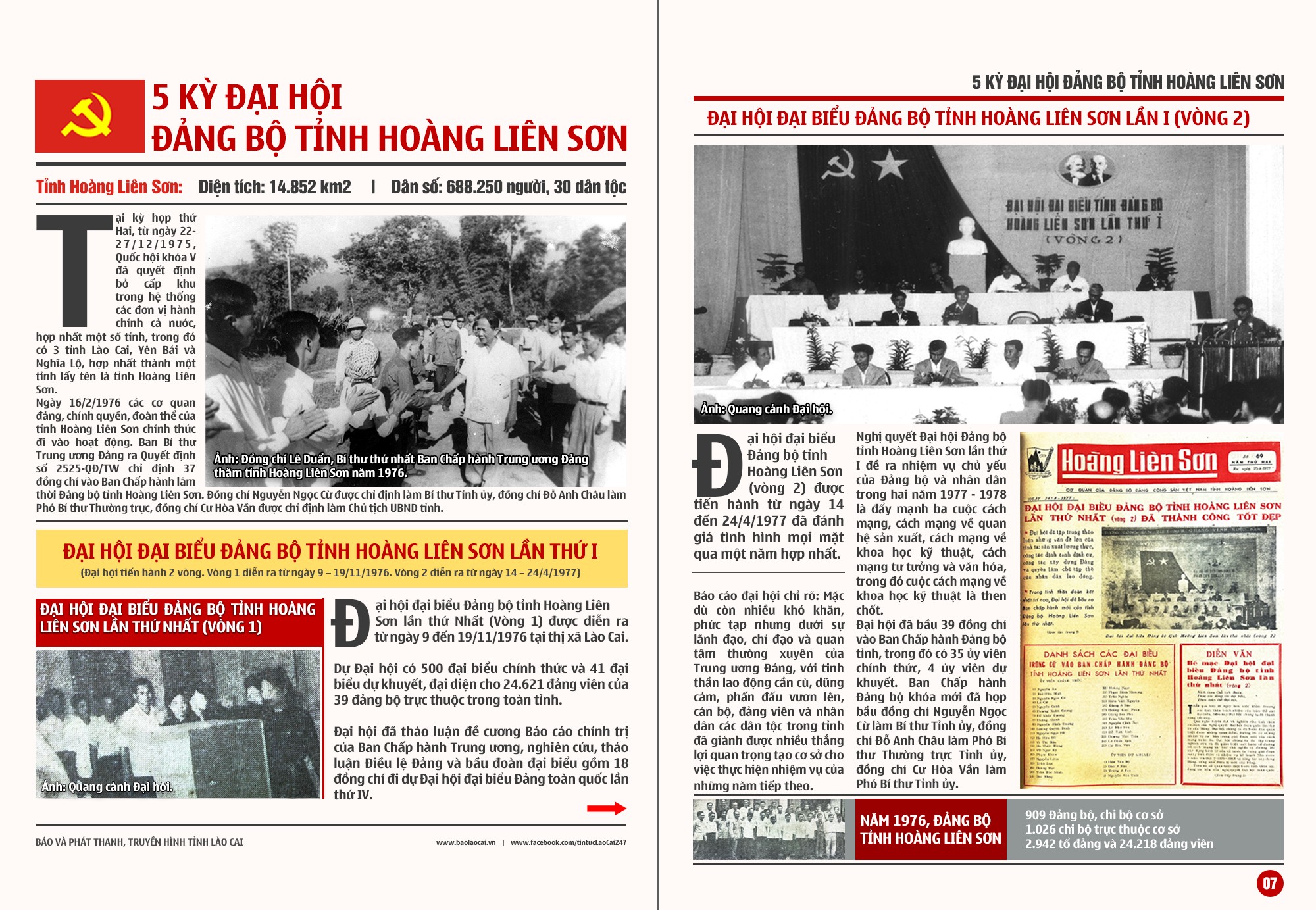 09-hoang-lien-son-lan-1.png