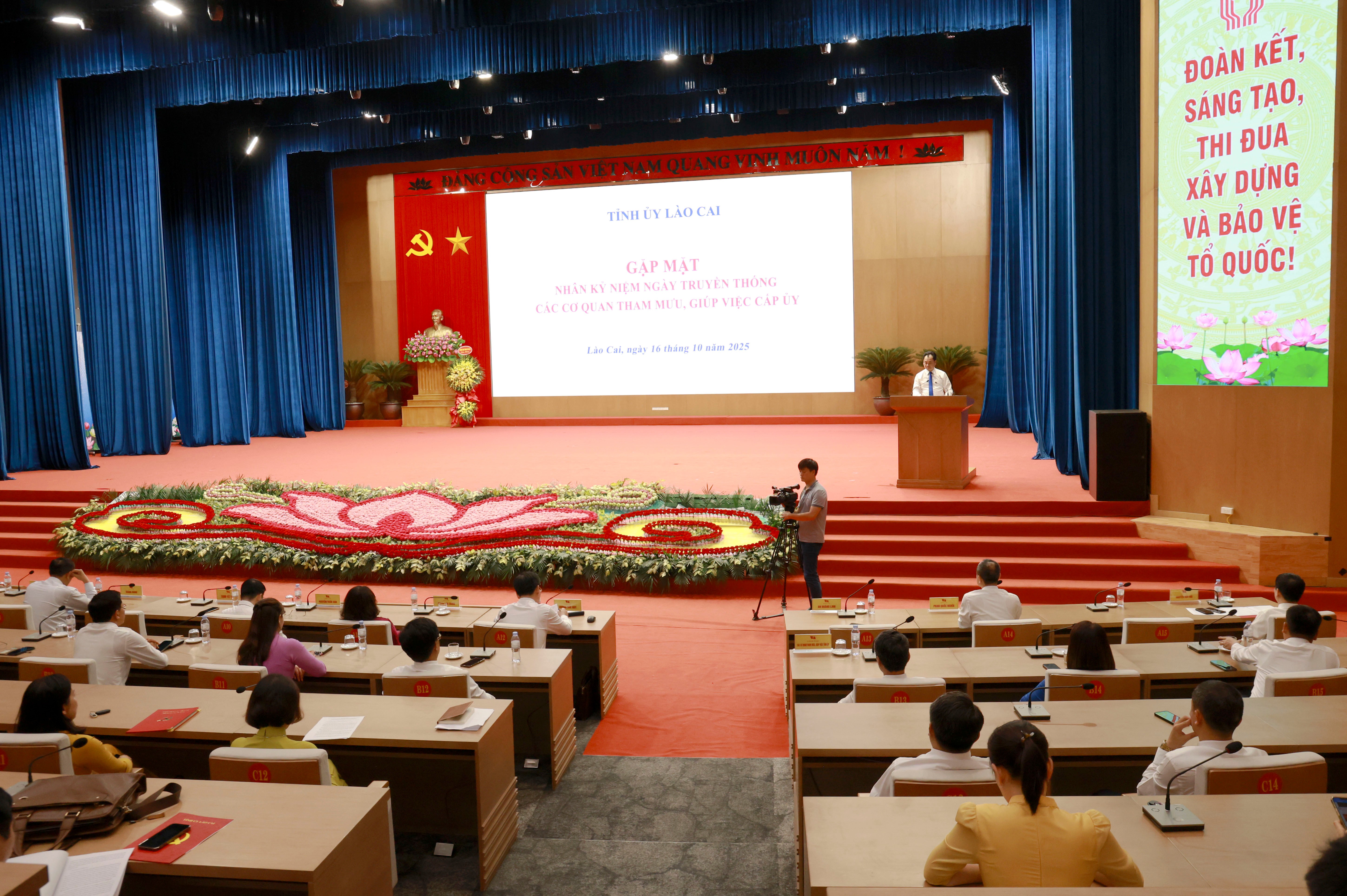 Quang cảnh buổi gặp mặt. 060a9016.jpg
