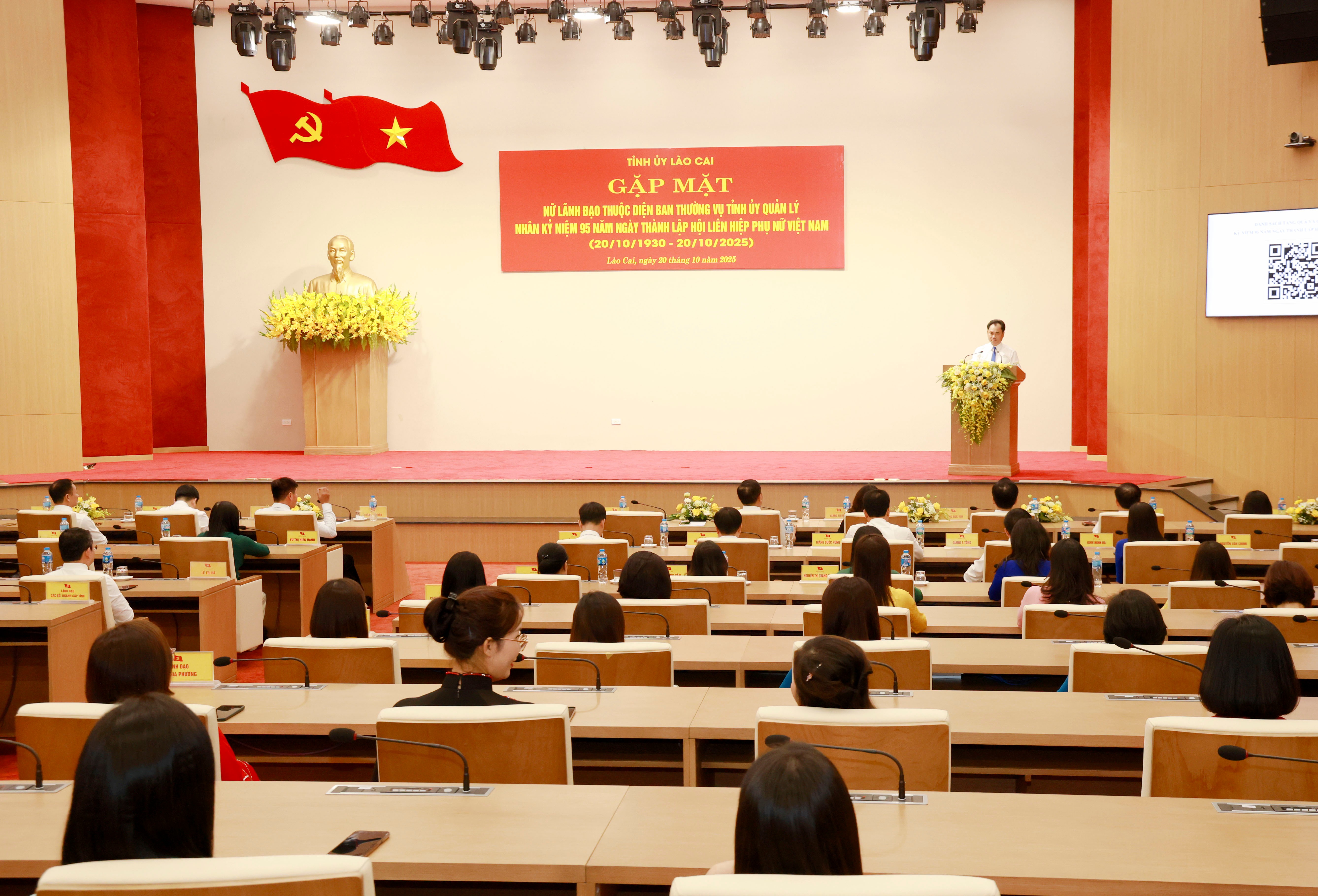 Quang cảnh buổi gặp mặt. 060a9296.jpg